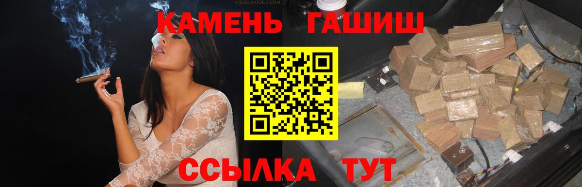 Гашиш хэш Усолье-Сибирское