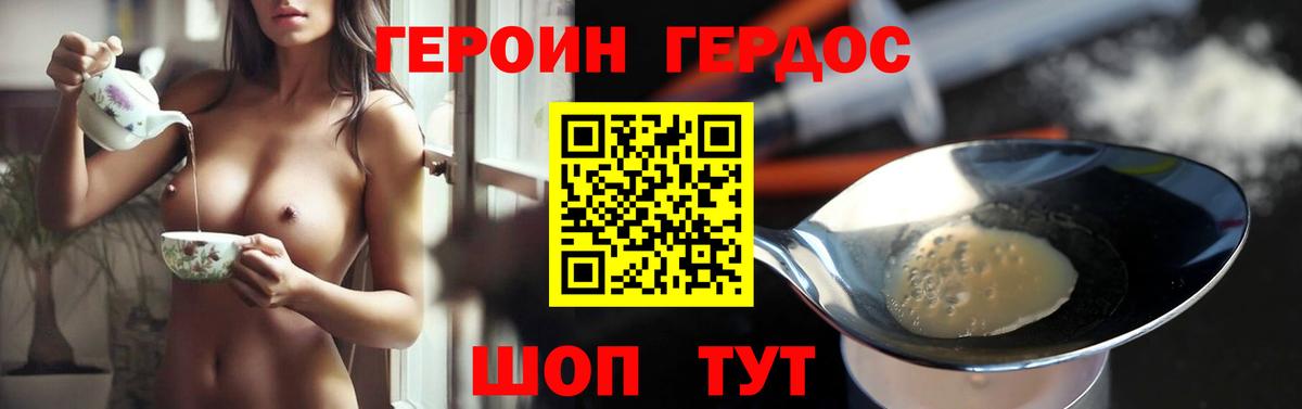 Меф МЯУ МЯУ   ГАШ  Лсд 25  Усолье-Сибирское  Вход с VPN  COCAIN  МАРИХУАНА  Alpha-PVP СК  