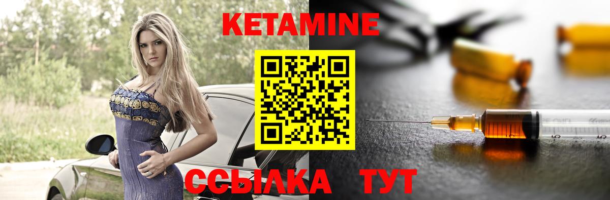 Усолье-Сибирское  omg   Кетамин VHQ  Вход с VPN  Кетамин VHQ 