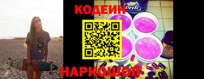 первитин Ливны