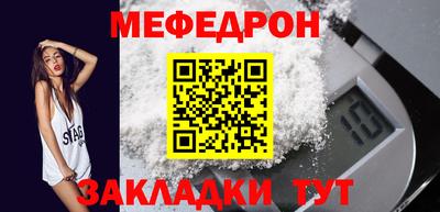 первитин Ливны