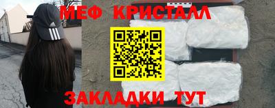 первитин Ликино-Дулёво