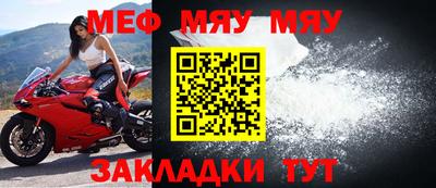 первитин Ливны