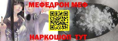альфа пвп Лесосибирск