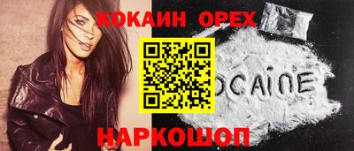 альфа пвп Лесосибирск