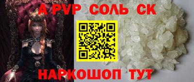 первитин Ликино-Дулёво