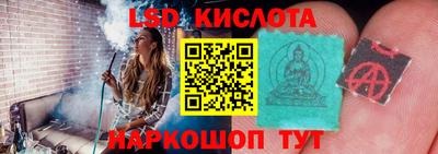 альфа пвп Лесосибирск
