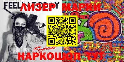 первитин Ливны