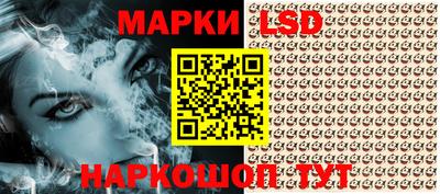 альфа пвп Лесосибирск