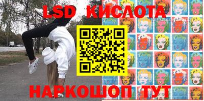 первитин Ливны