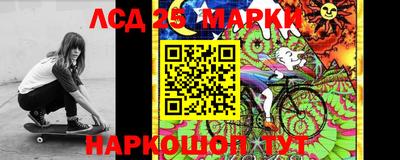 первитин Ливны