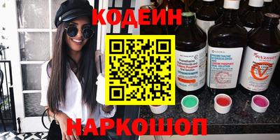 альфа пвп Лесосибирск