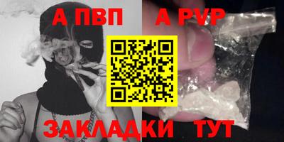 первитин Ливны