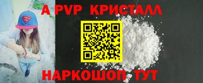 первитин Ливны