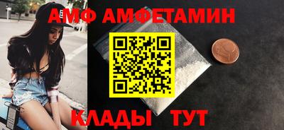 альфа пвп Лесосибирск