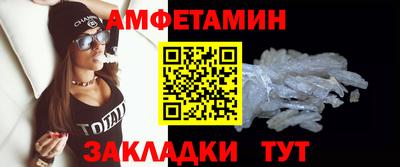 альфа пвп Лесосибирск