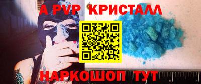 первитин Ливны