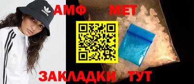 первитин Ликино-Дулёво