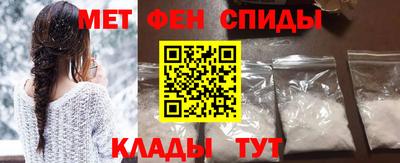 первитин Ликино-Дулёво
