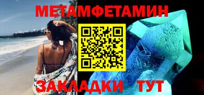 первитин Ликино-Дулёво