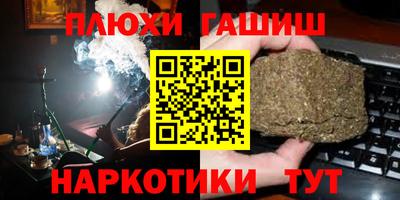 первитин Ливны