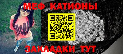 первитин Ливны