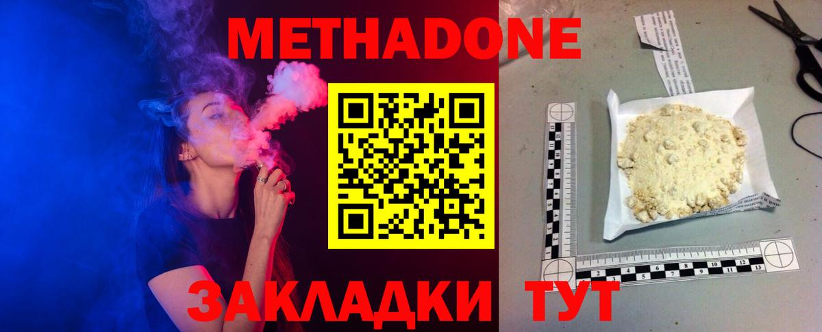 Каннабис Усолье-Сибирское