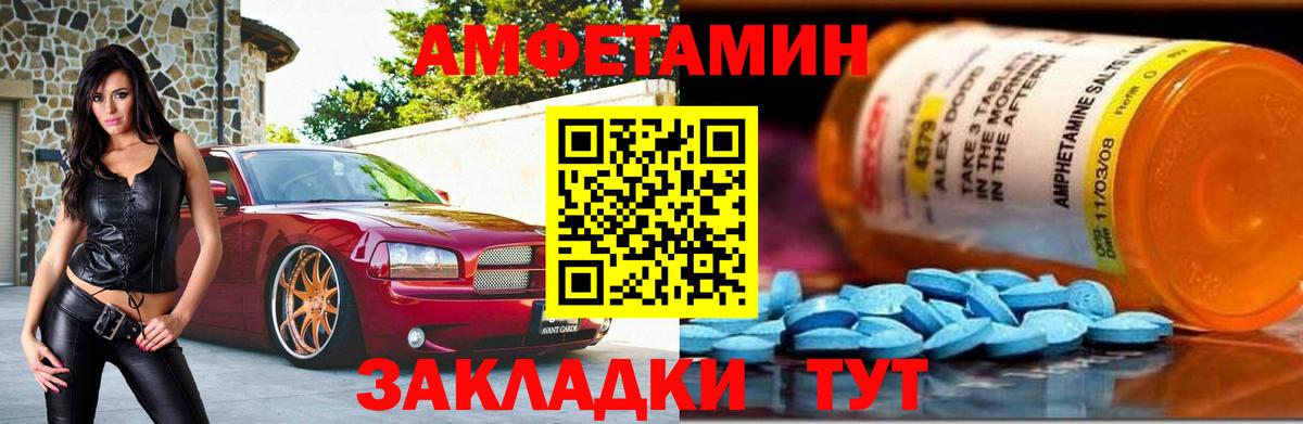 Метамфетамин кристалл  Вход с VPN  Усолье-Сибирское  Метамфетамин кристалл 
