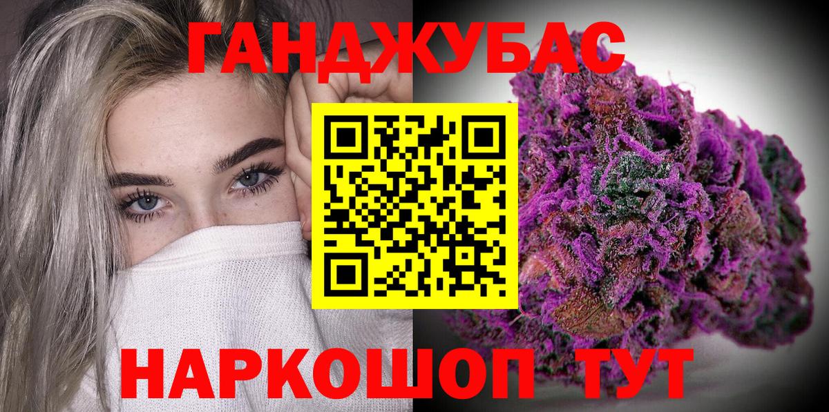 Усолье-Сибирское  Шишки марихуана SATIVA & INDICA  Канабис тримм  МАРИХУАНА конопля  Вход с VPN 
